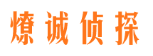 临猗市婚姻出轨调查